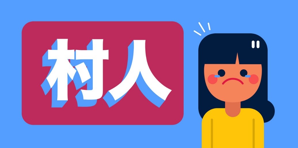 học tiếng Nhật cho người mới bắt đầu