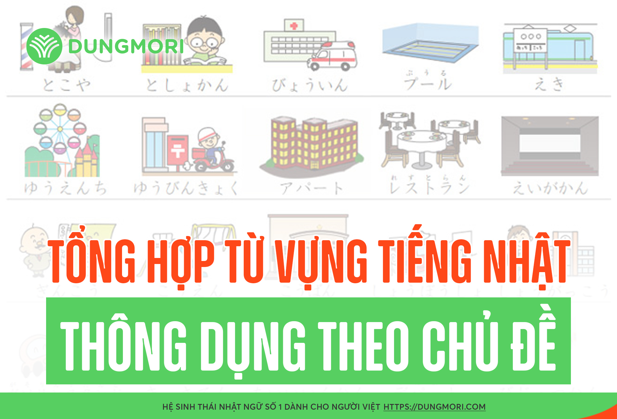 TỔNG HỢP TỪ VỰNG TIẾNG NHẬT THEO CHỦ ĐỀ THÔNG DỤNG NHẤT - PHẦN 1