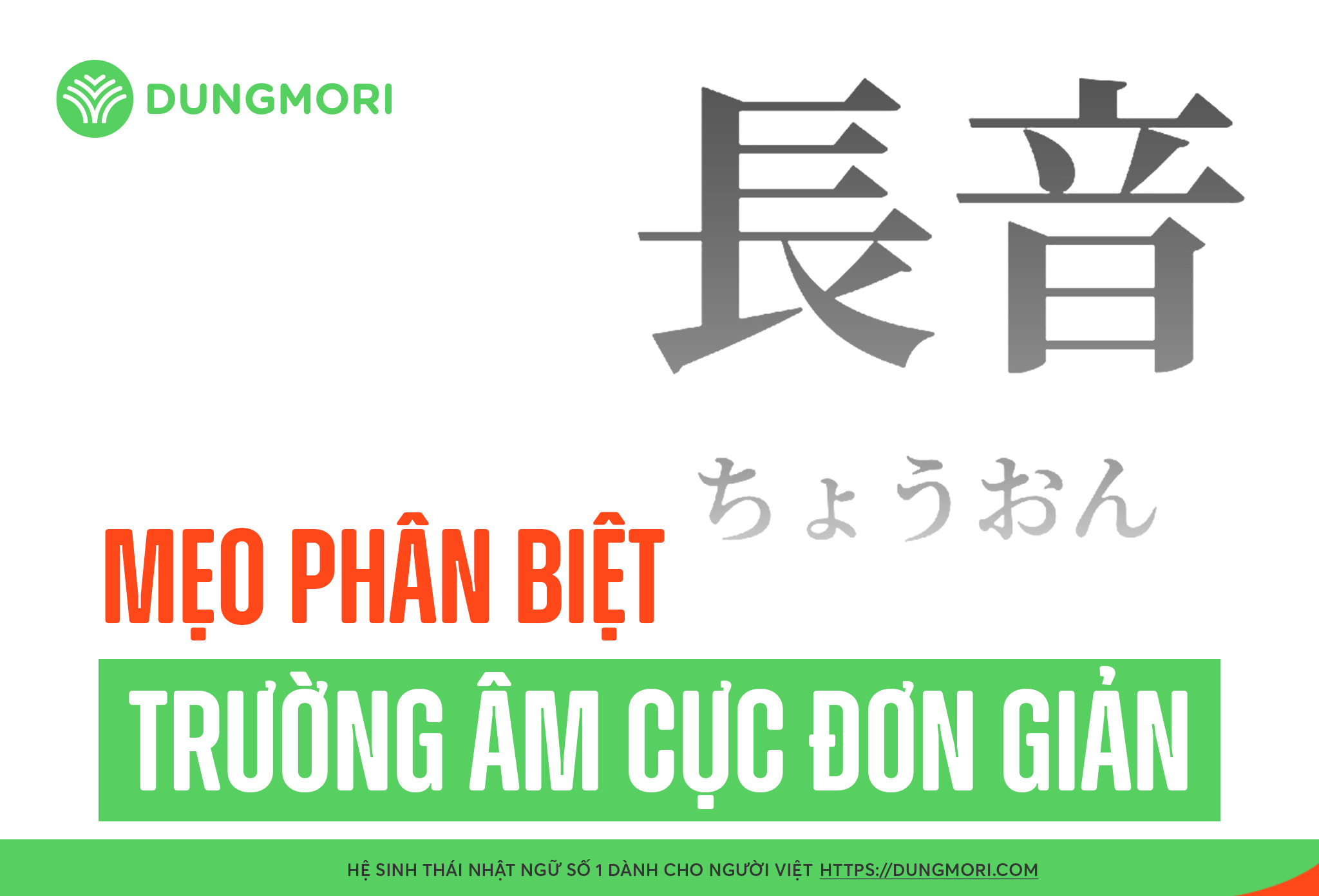 Hết lẫn lộn trường âm trong tiếng Nhật nhờ mẹo cực đơn giản