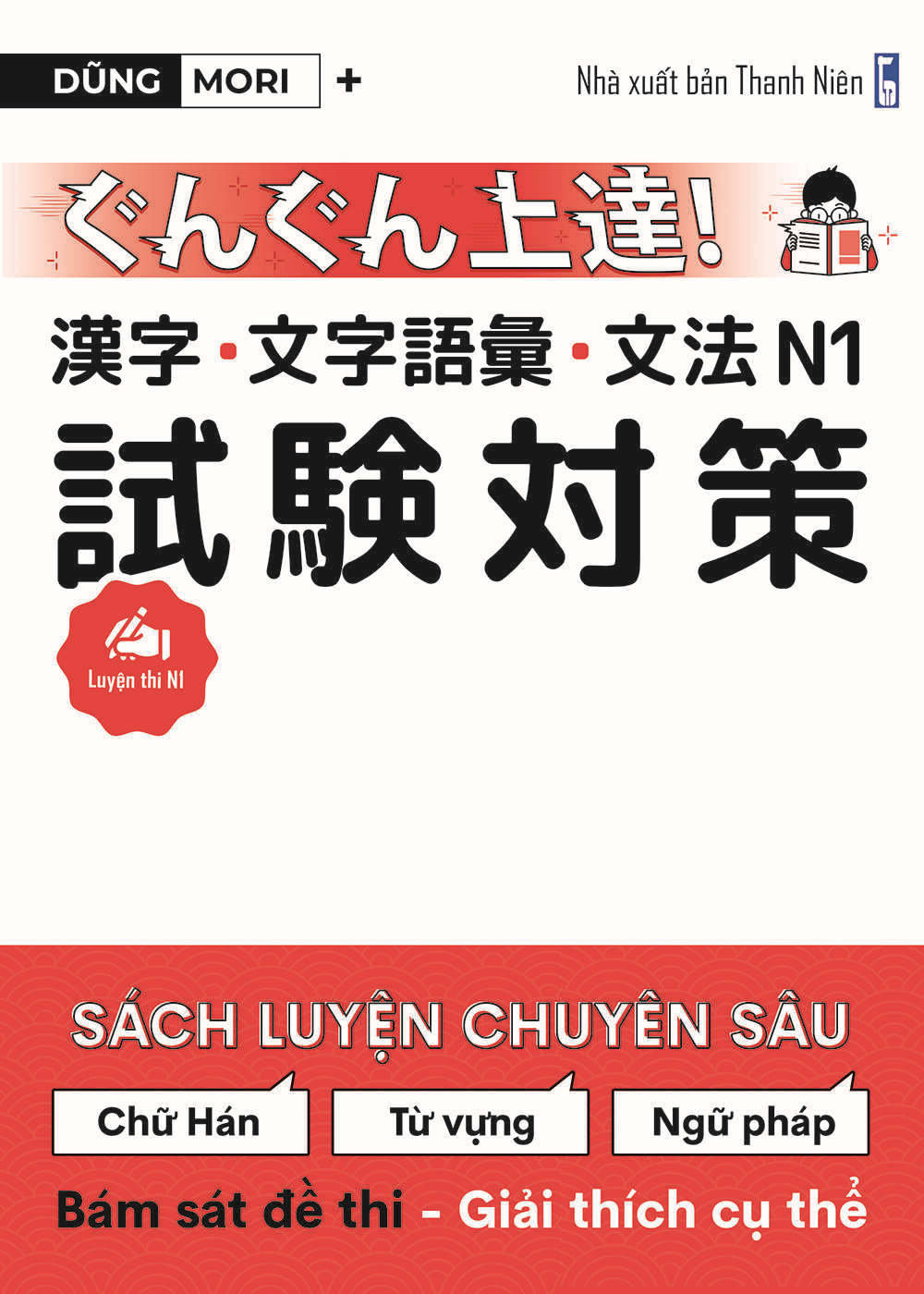Luyện đề N1