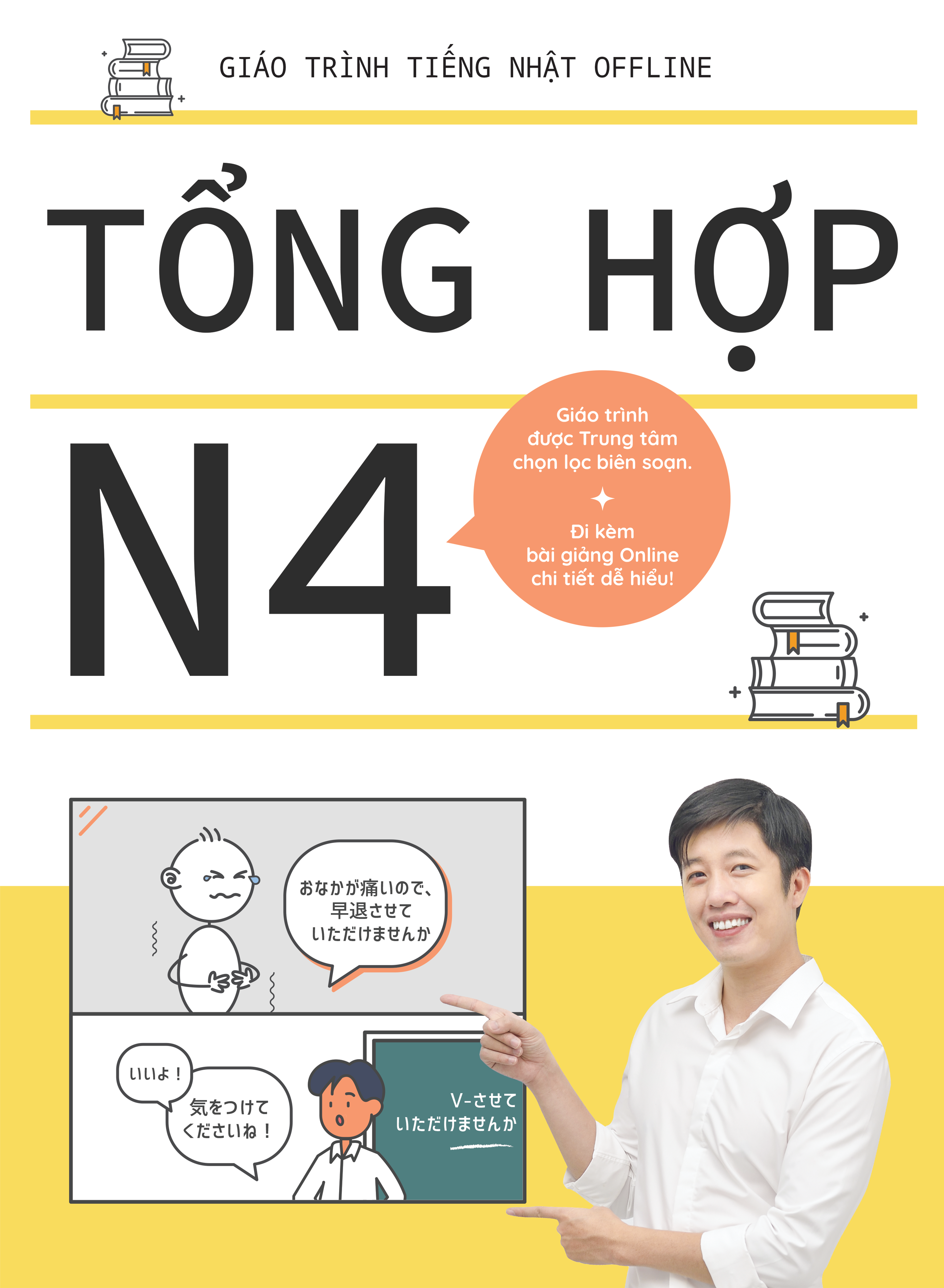 N4 tổng hợp