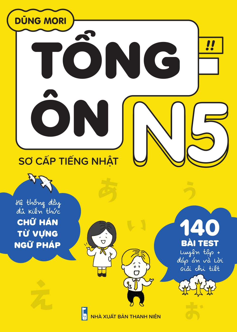 Tổng ôn N5