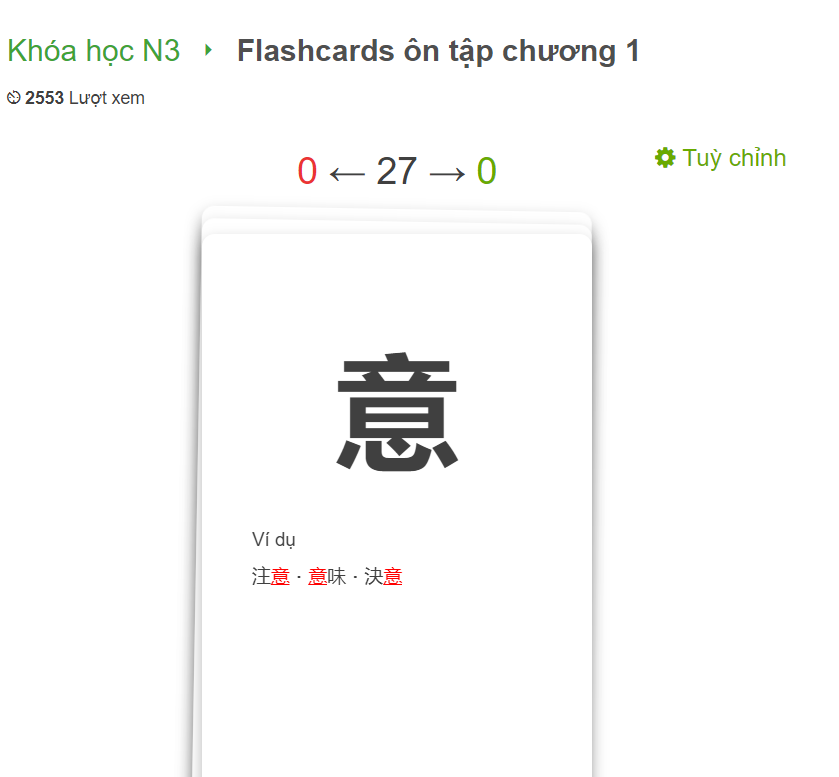 Flashcard học kanji trên app Dũng Mori