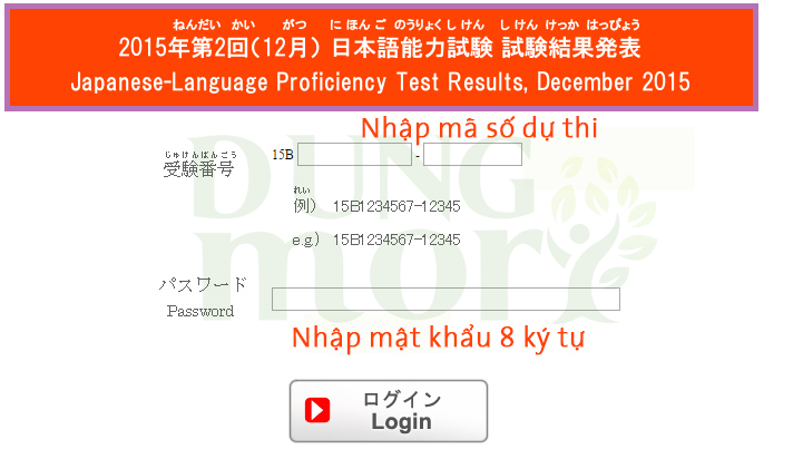 Màn hình đăng nhập để xem điểm thi JLPT tại Việt Nam