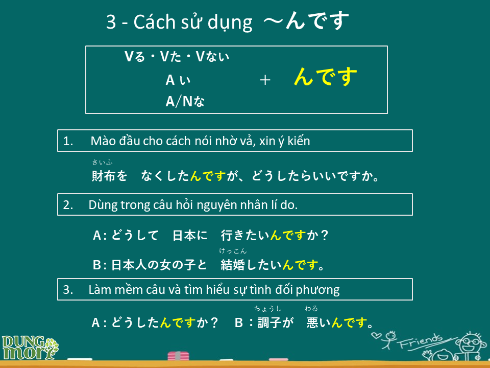 Lưu ý khi sử dụng mẫu câu 「～んですか」 để tránh hiểu lầm