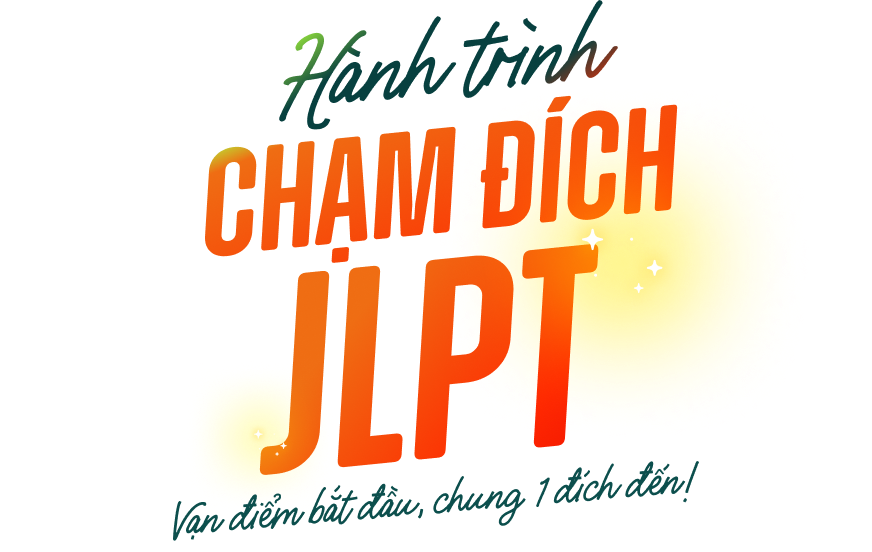 Title Header